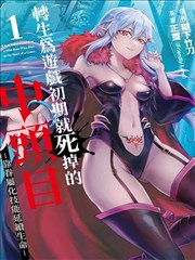 墨色千年 漫画改编剧海报