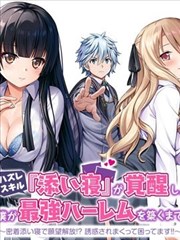 长街灯影 漫画改编剧海报
