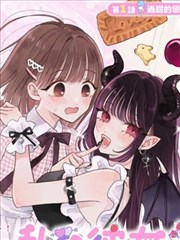 少年与海图 漫画改编动画海报