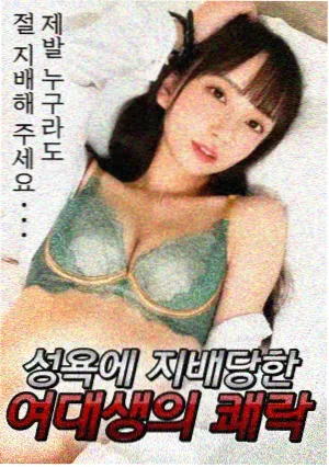 孤岛气象站 剧集海报